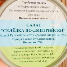Автор рецепта: Вкуснофф